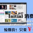 2021038期左岸春风一语断蓝